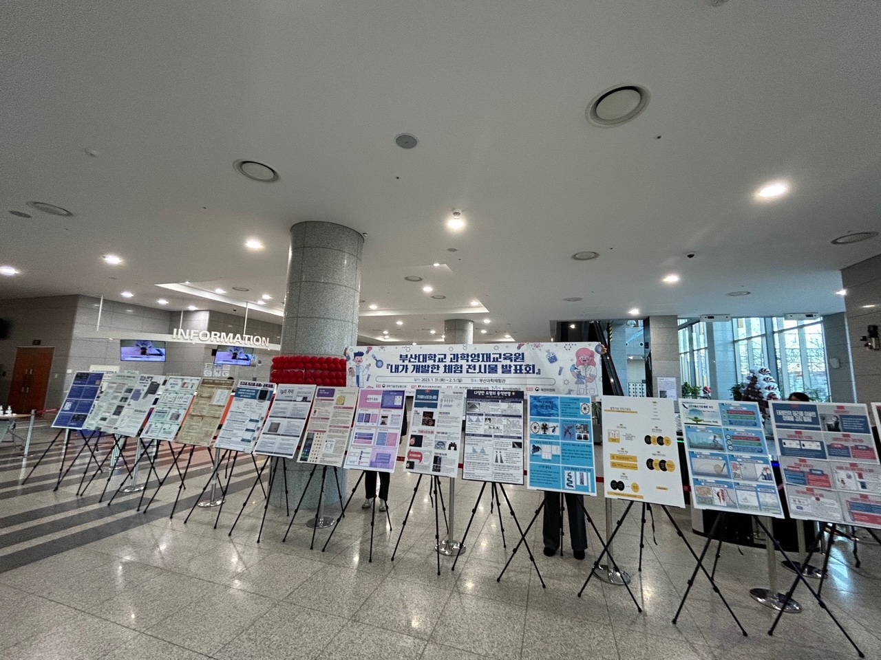 전시 사진 2.JPG 첨부 이미지