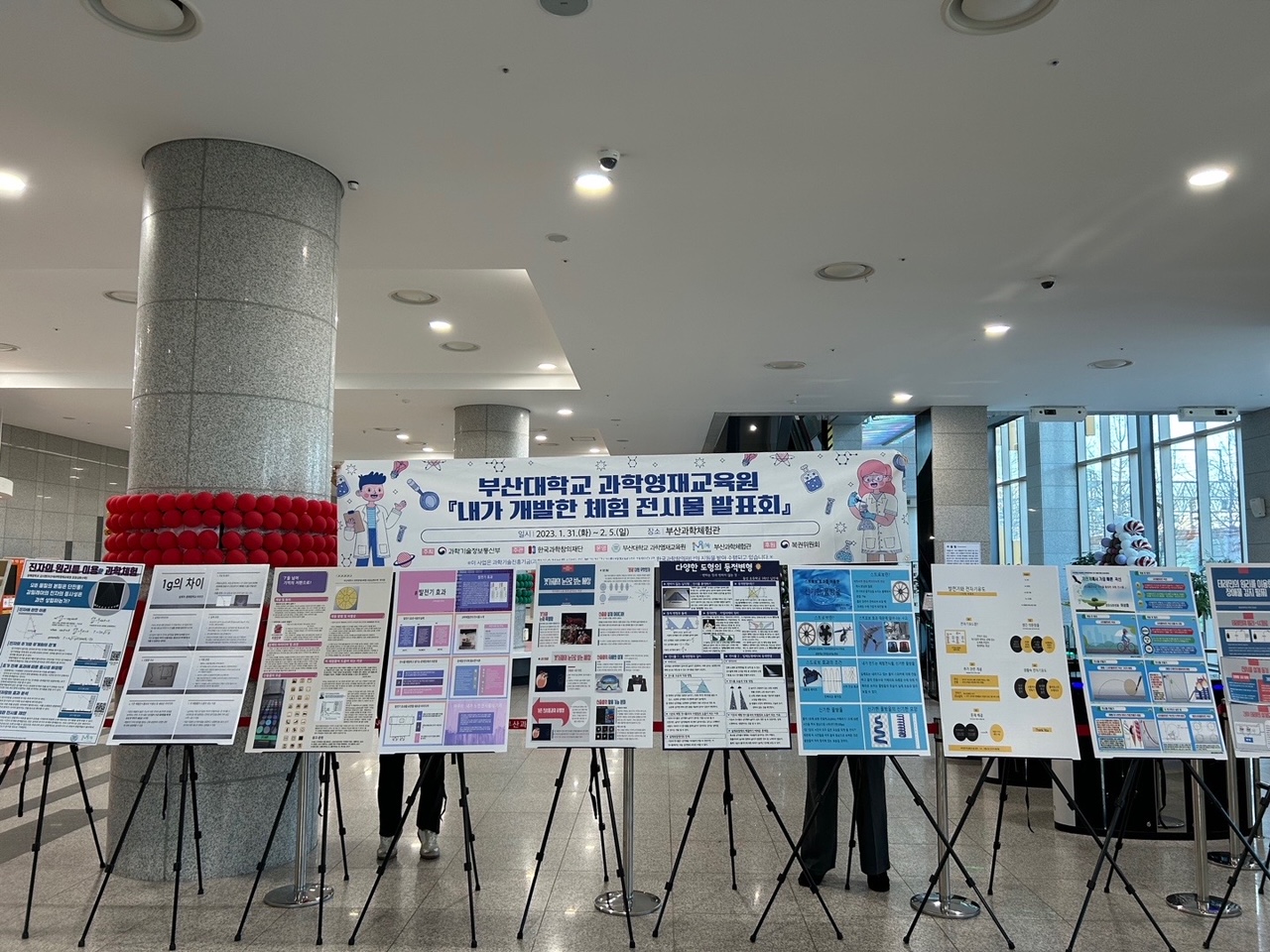 전시 사진 3.JPG 첨부 이미지