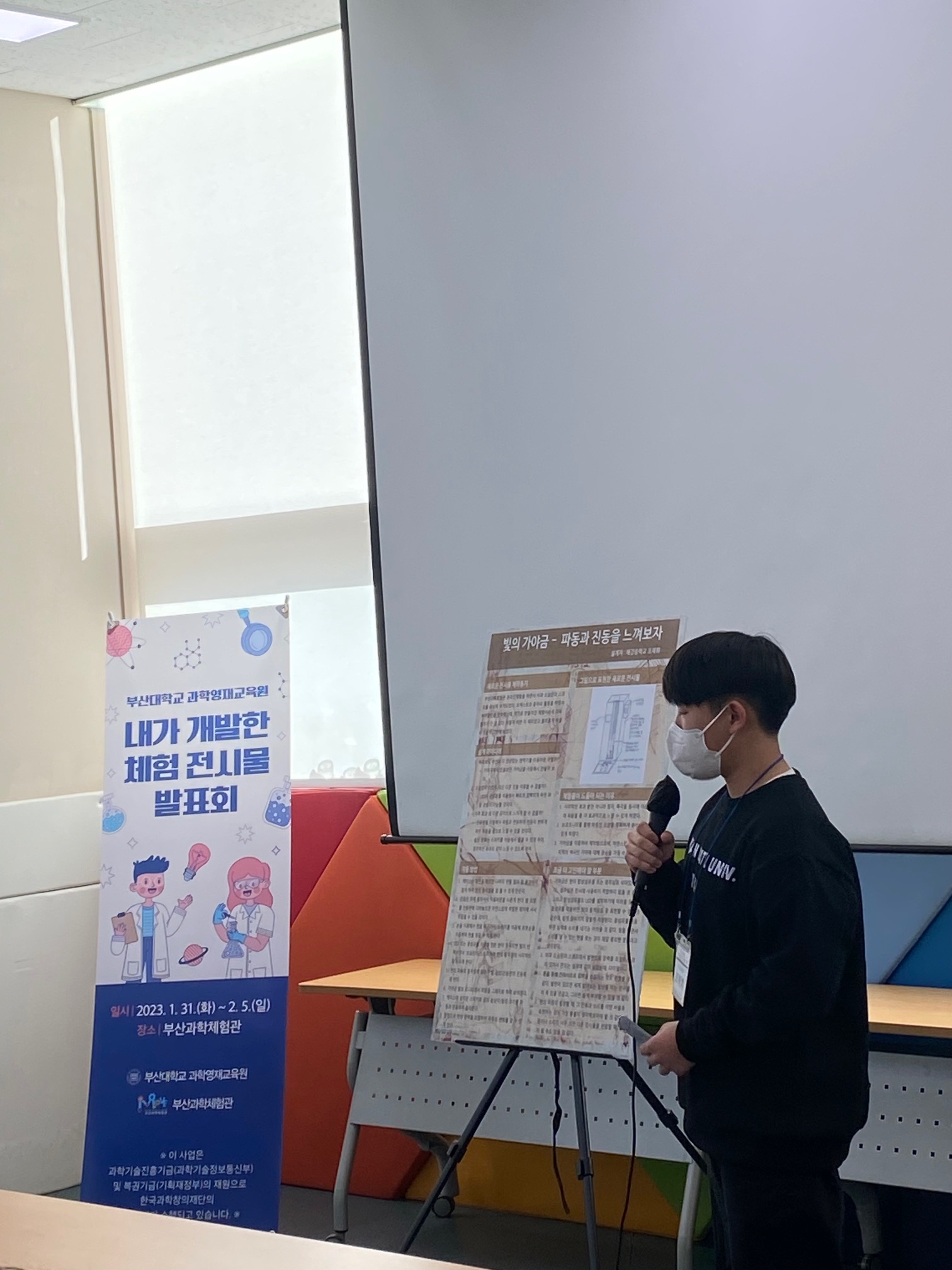 중등심화물리_조재휘.jpg 첨부 이미지