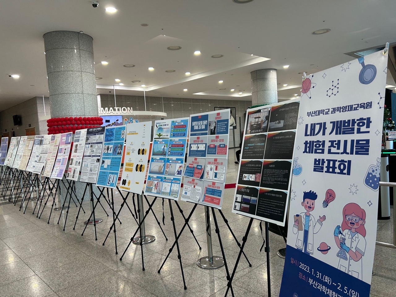 전시 사진 1.JPG 첨부 이미지