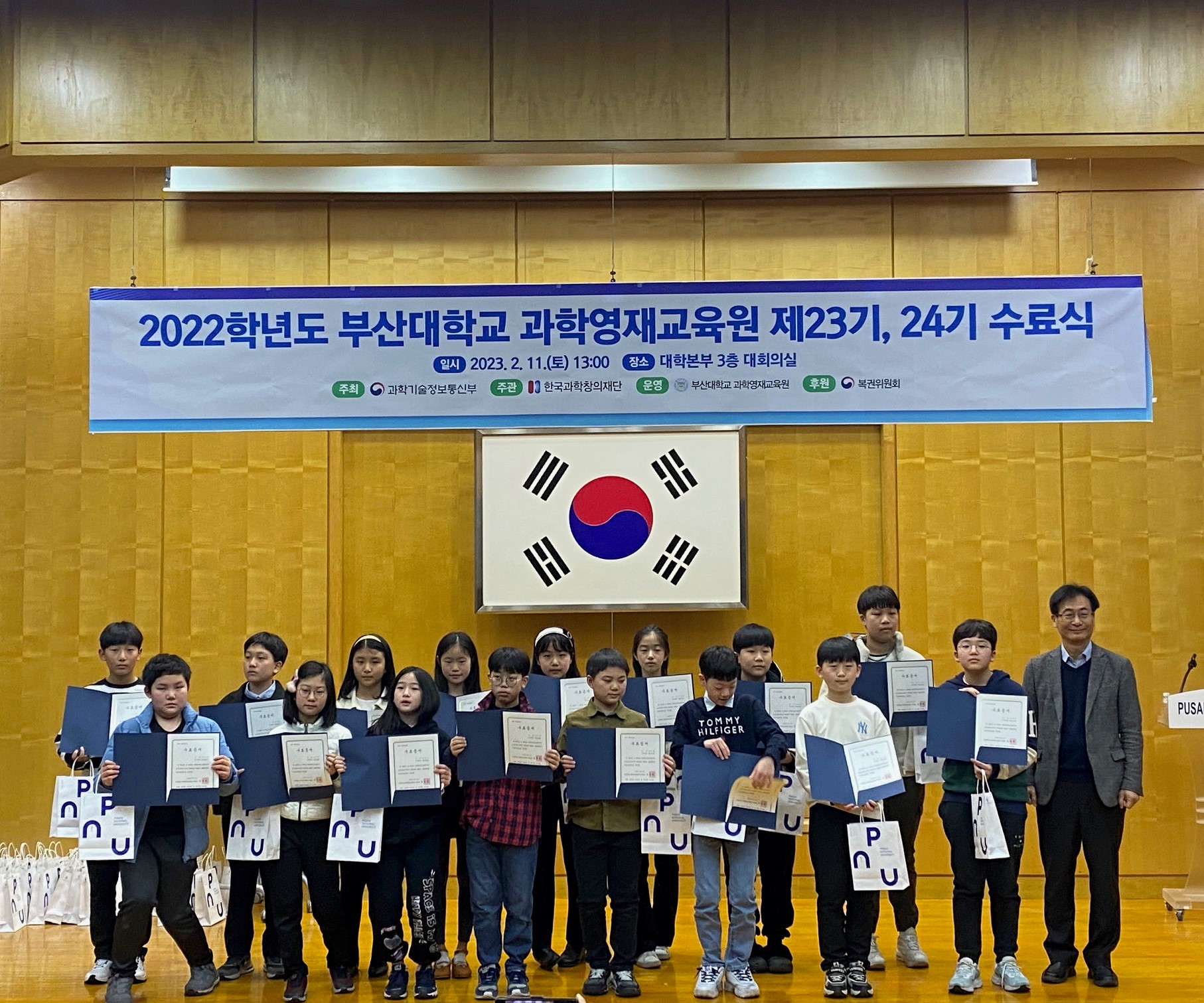 2022학년도 수료식_초등심화수학 수료자.jpg 첨부 이미지