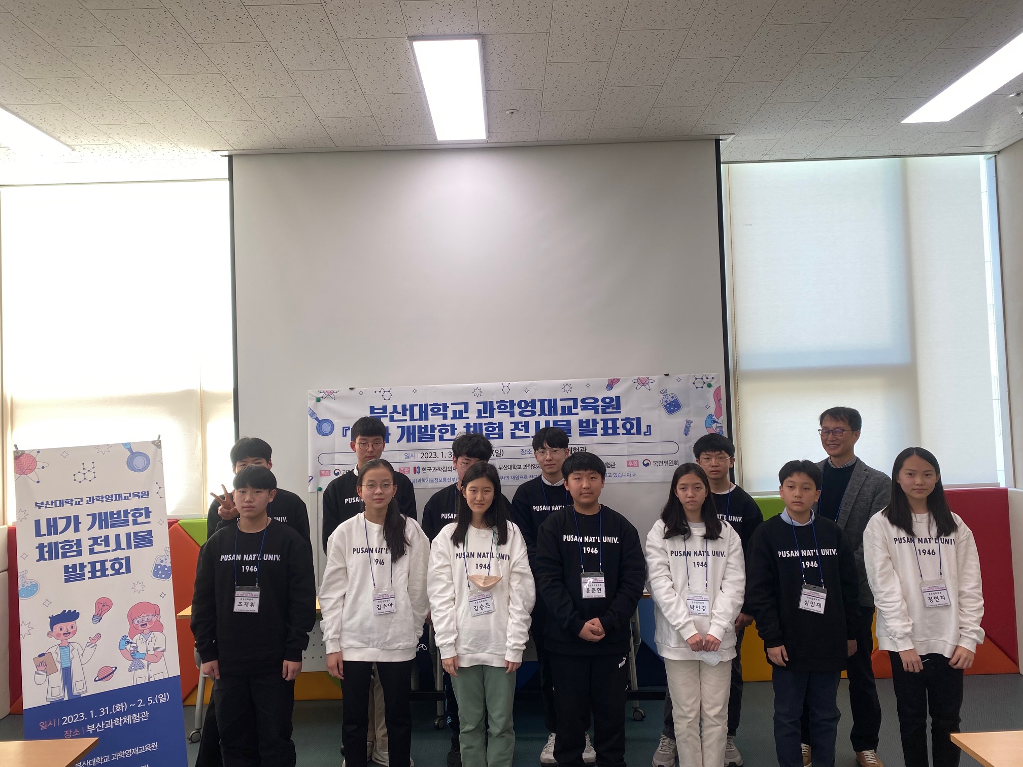 단체사진 1.jpg 첨부 이미지