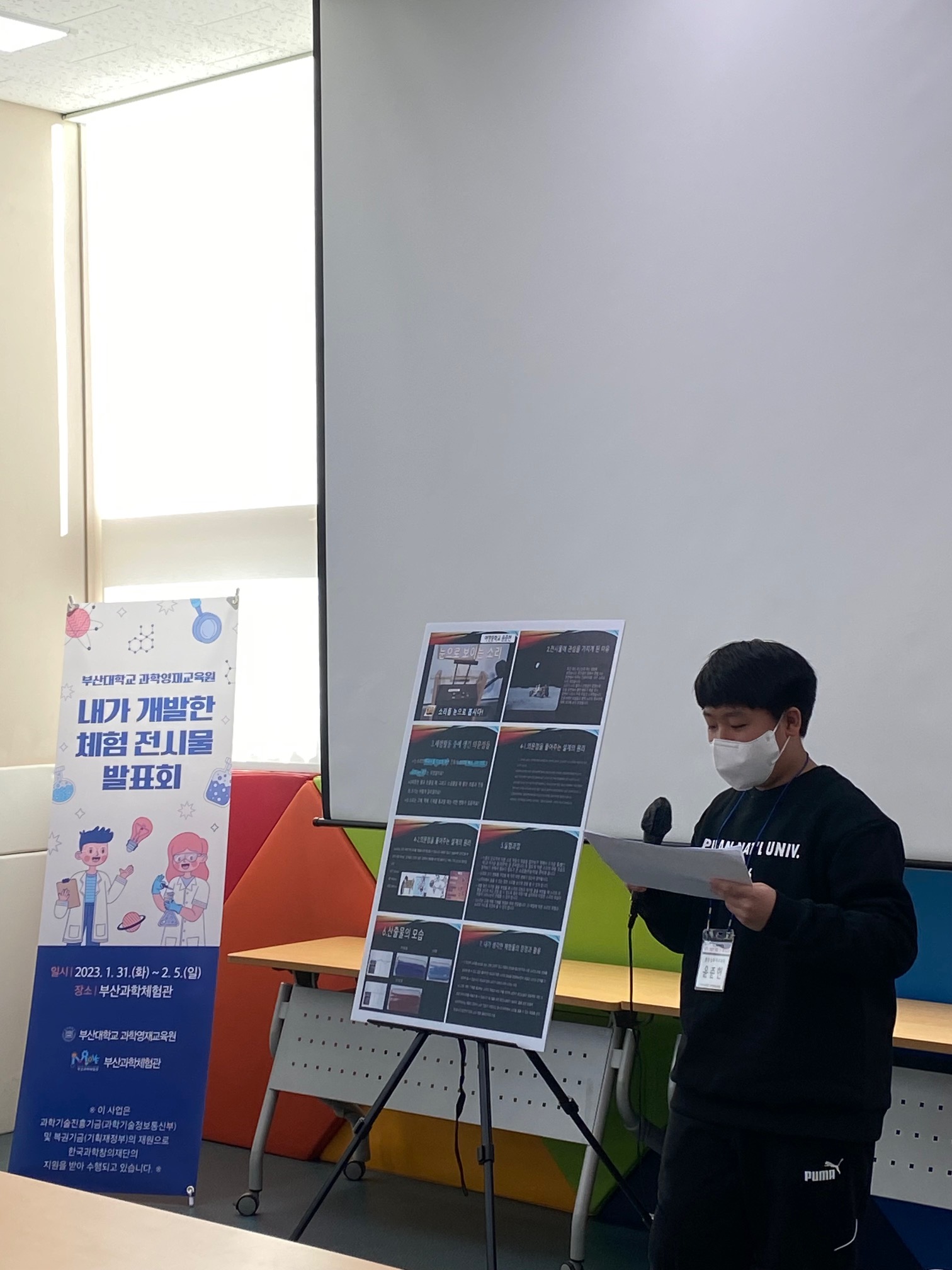 중등심화지구_윤준헌.jpg 첨부 이미지