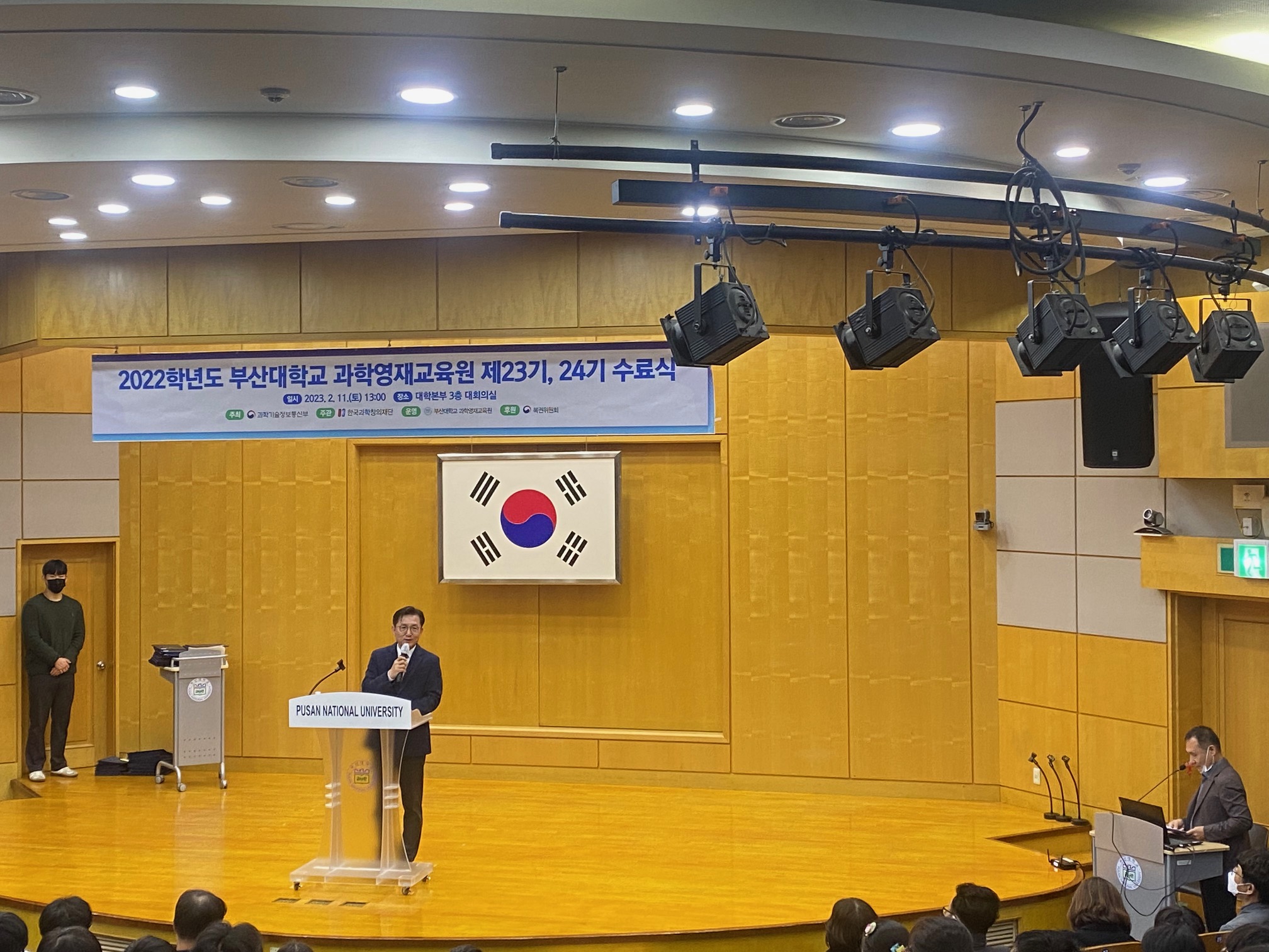 2022학년도 수료식_교육부총장 축사.jpg 첨부 이미지