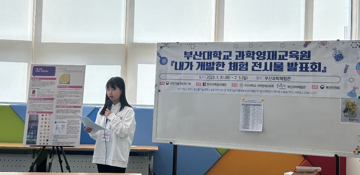 초등심화수학_최지원.JPG 첨부 이미지