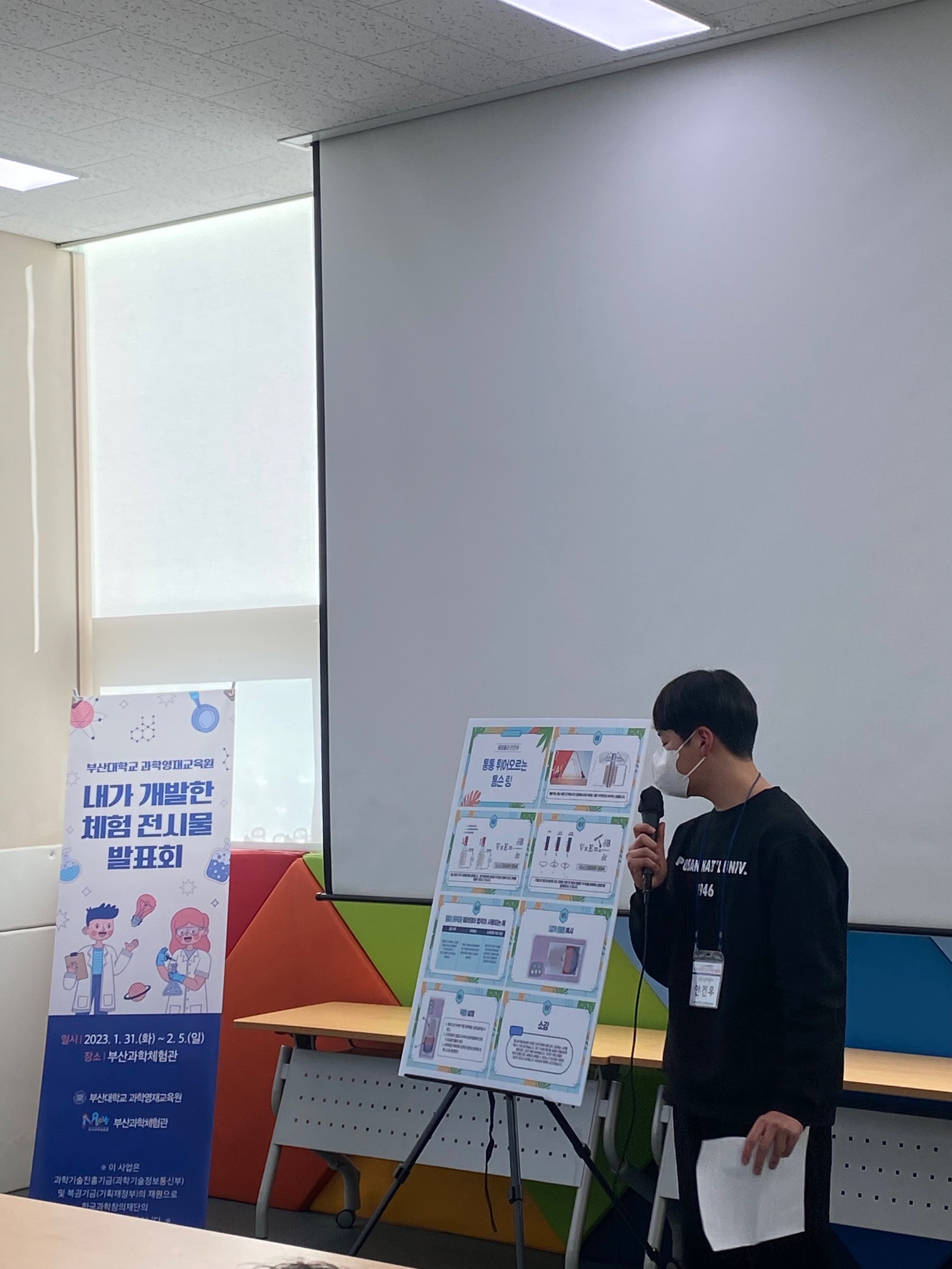 중등심화물리_안건우.jpg 첨부 이미지