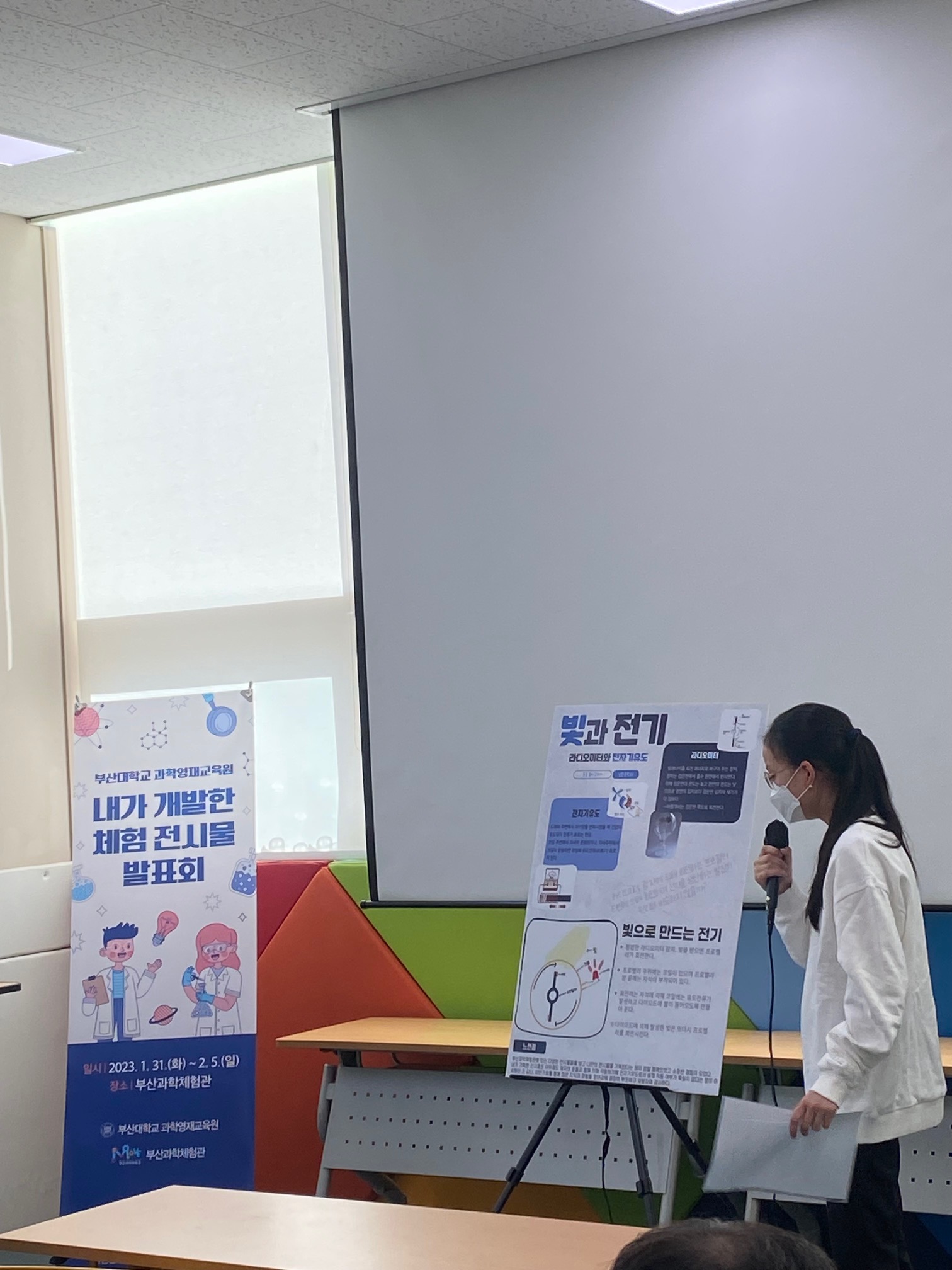 중등심화물리_김수아.jpg 첨부 이미지