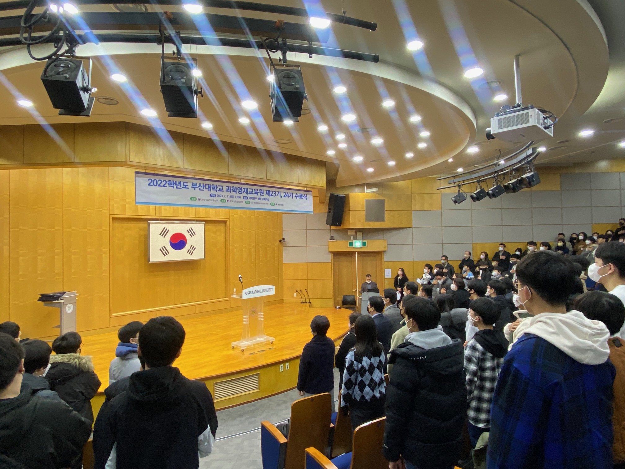 2022학년도 수료식_의례.jpg 첨부 이미지