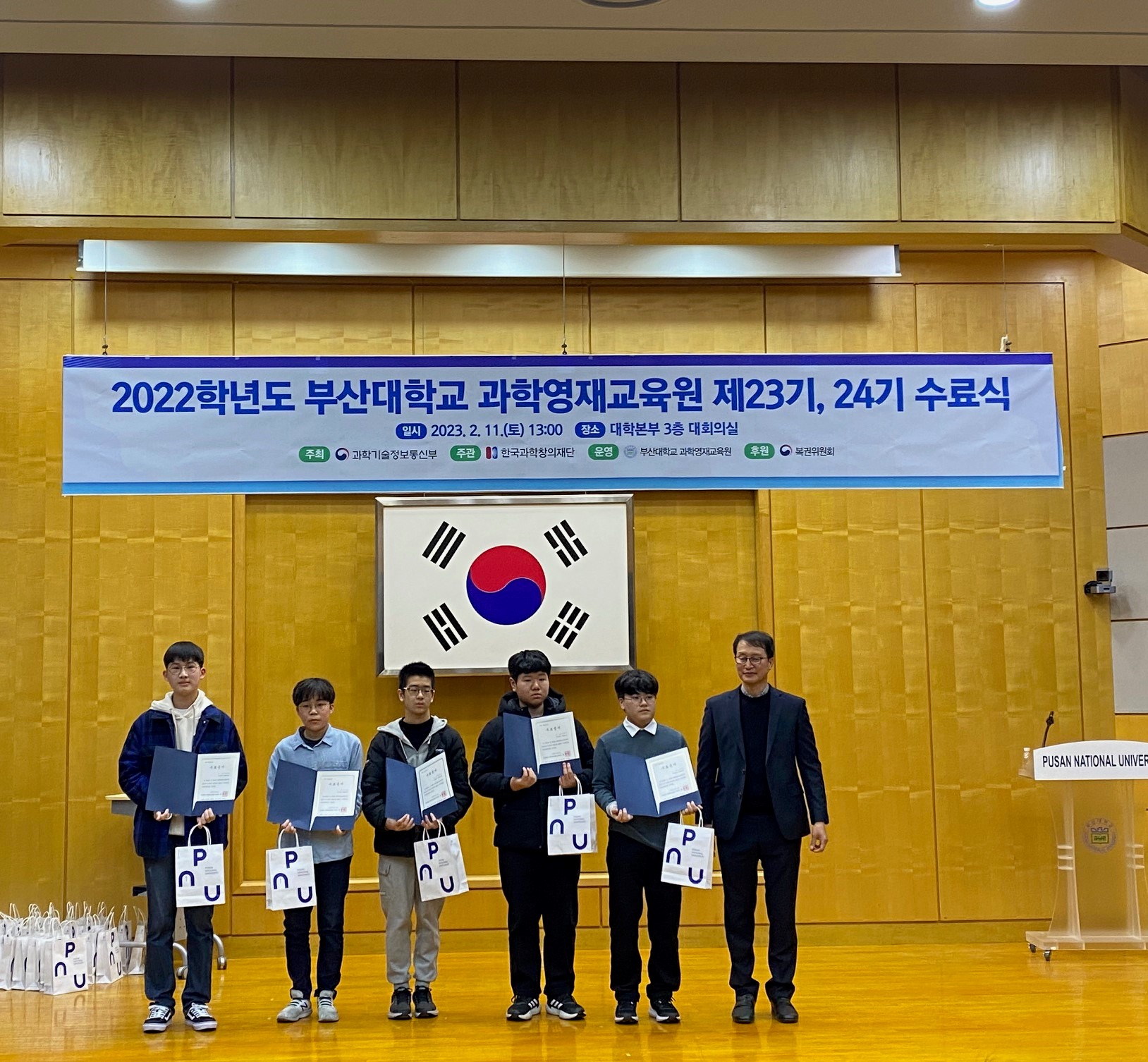 2022학년도 수료식_중등사사수학 수료자.jpg 첨부 이미지