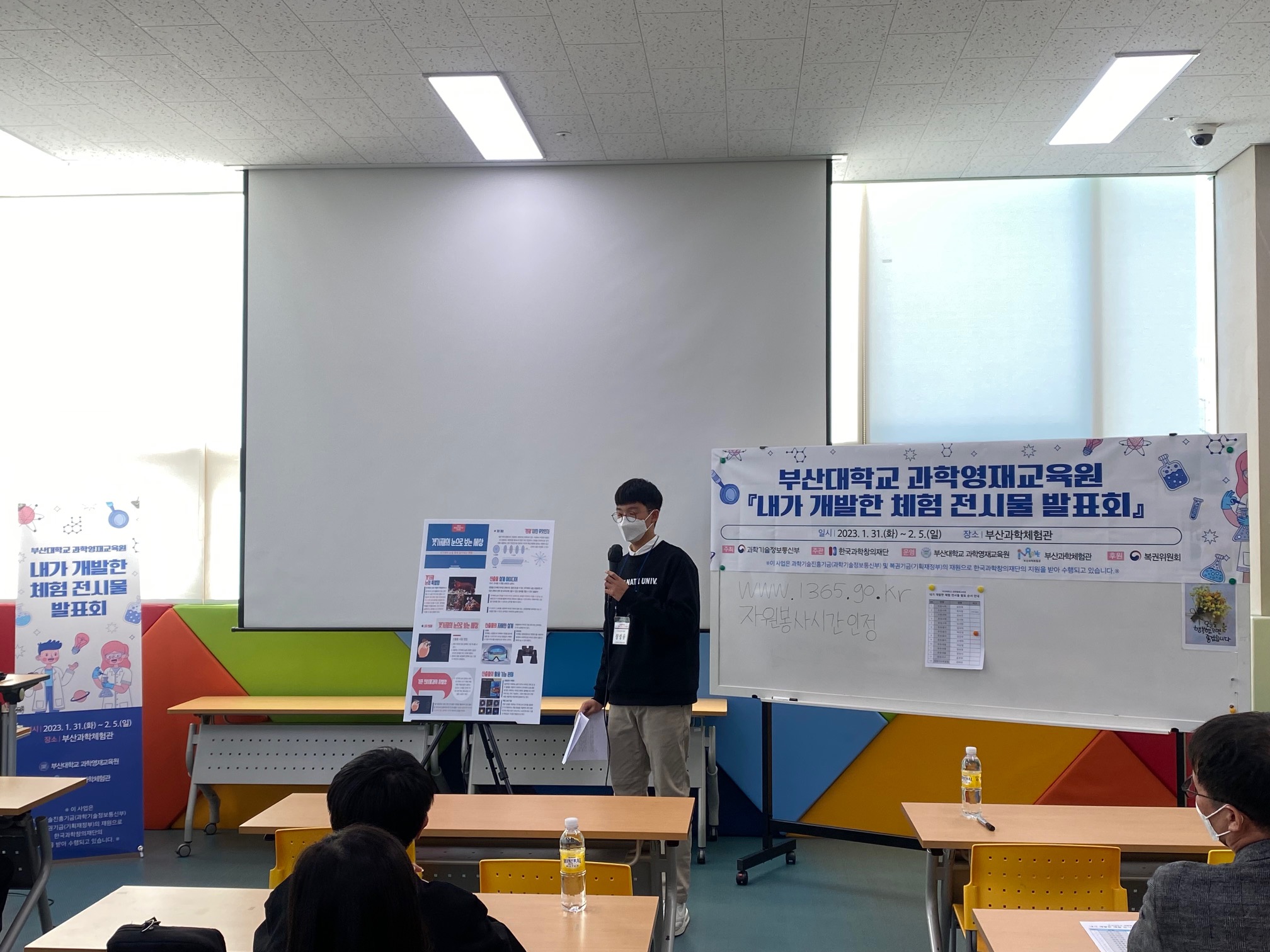 중등심화생물_장성웅.jpg 첨부 이미지