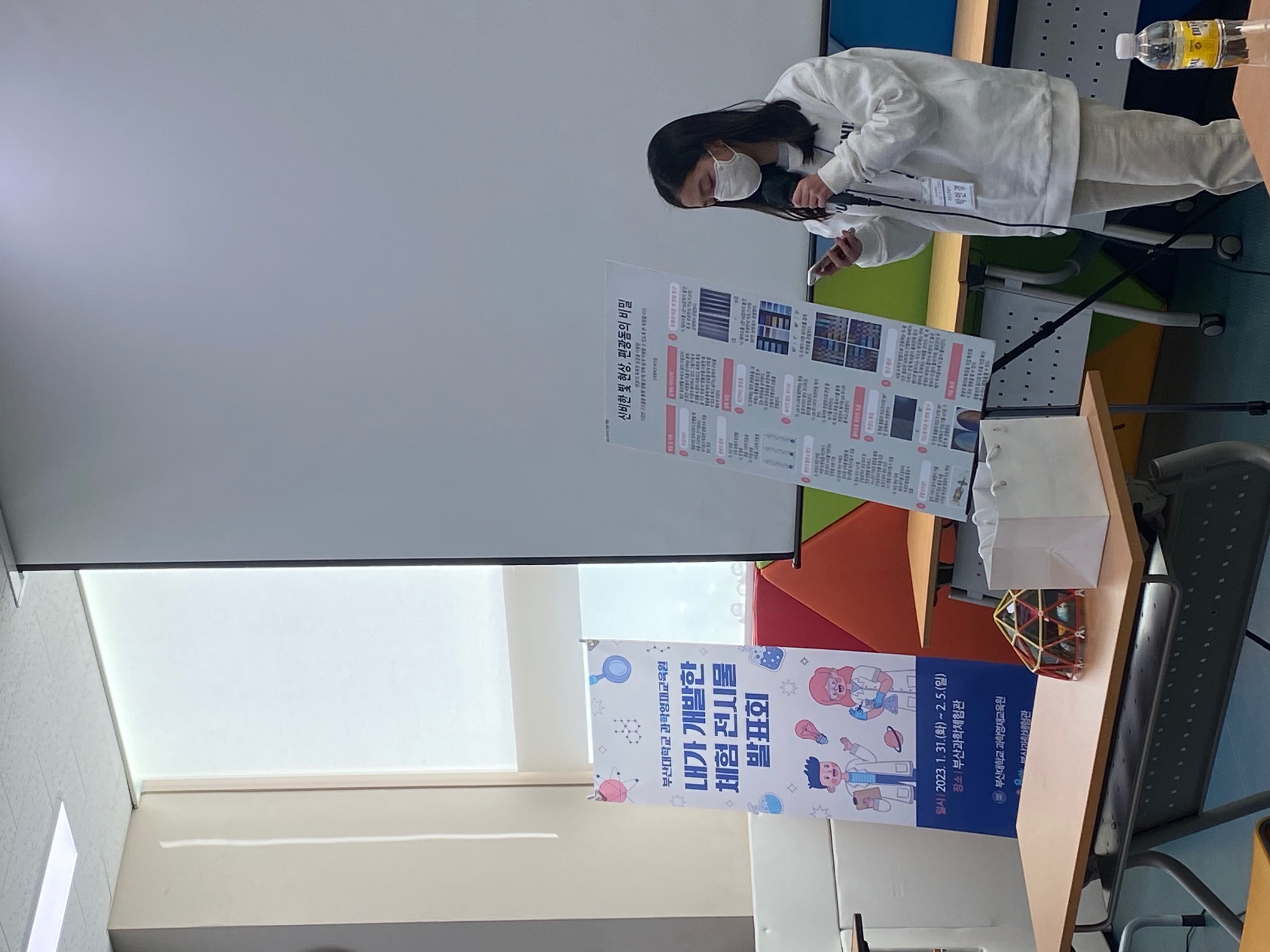 중등심화물리_박인경.jpg 첨부 이미지