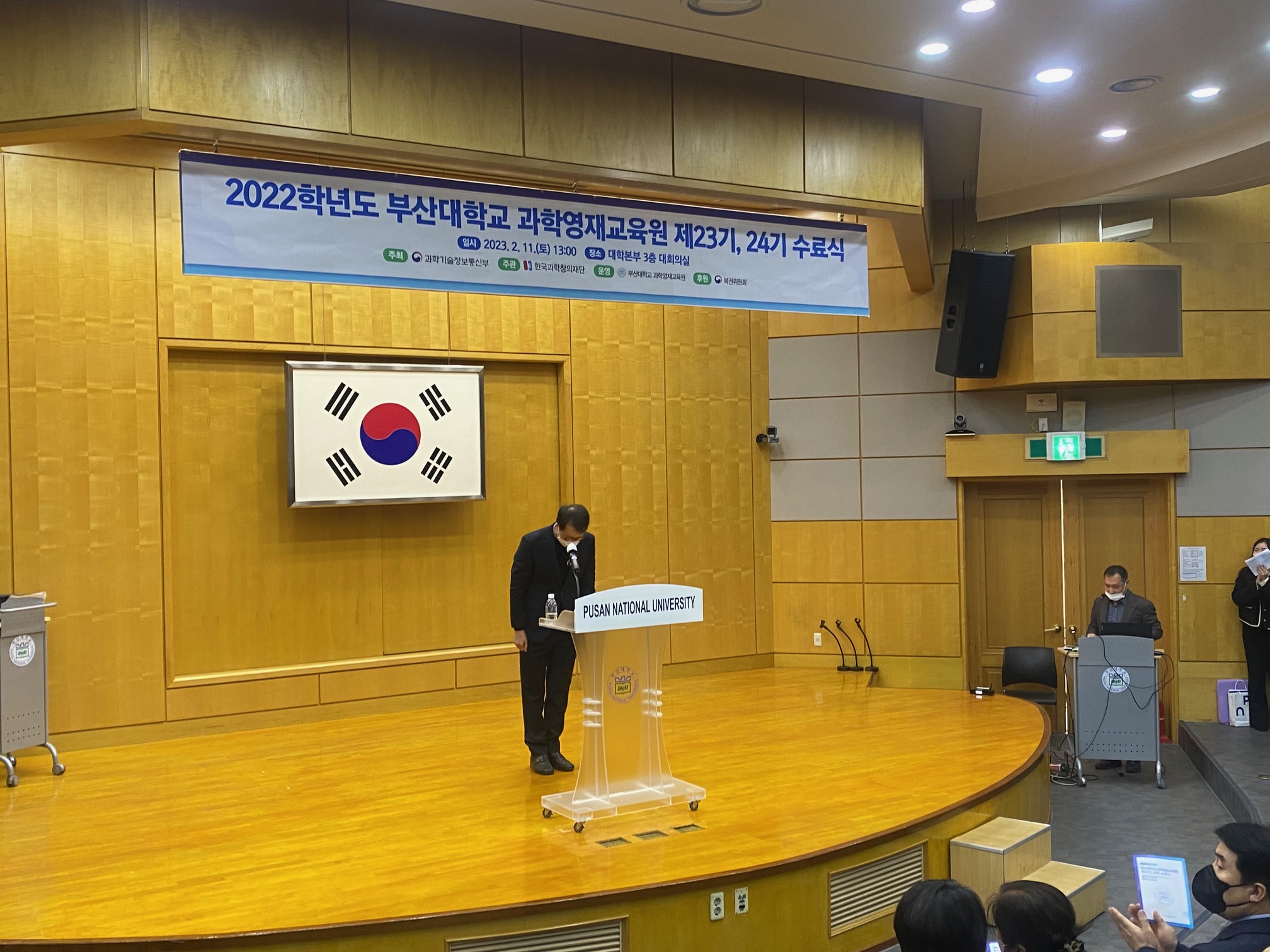 2022학년도 수료식_원장 수료식사.jpg 첨부 이미지