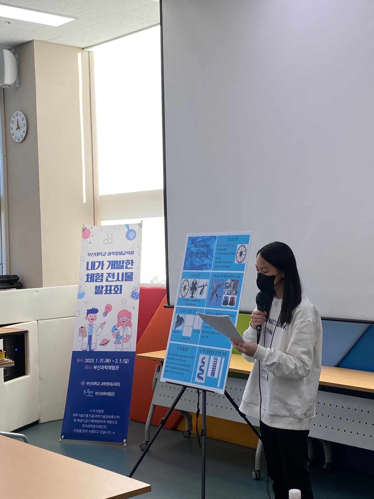 중등심화생물_정연지.jpg 첨부 이미지