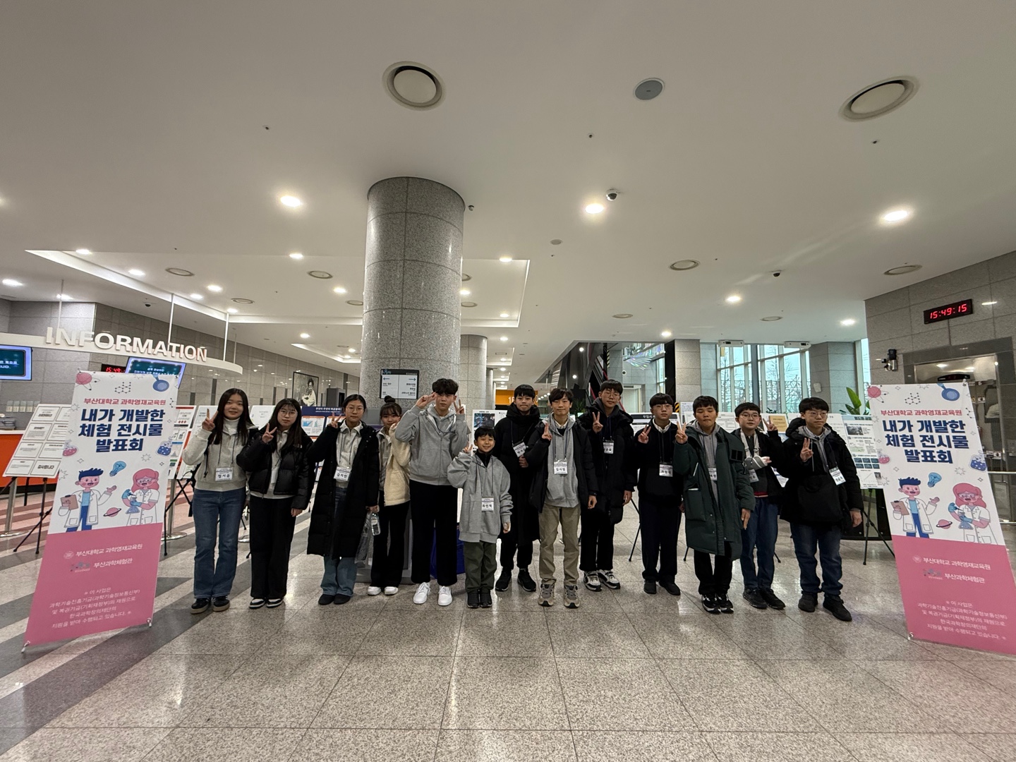 2025.02.01. 내가 개발한 체험 전시물 발표회 (1)