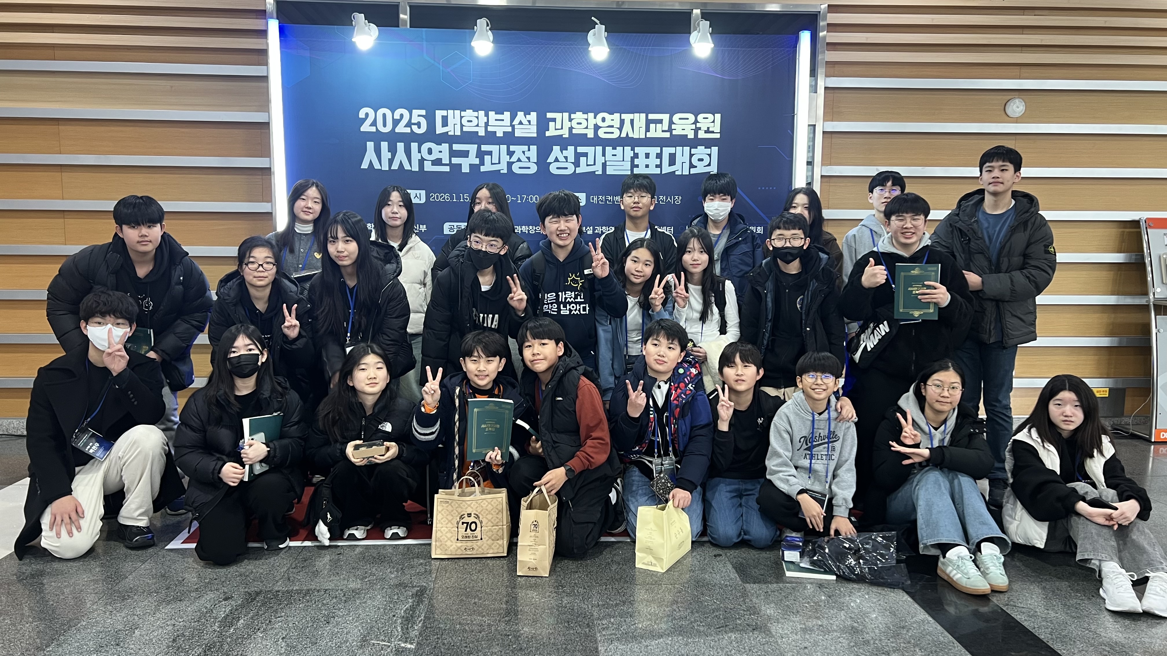 2026. 1.15.사사연구과정 성과발표대회